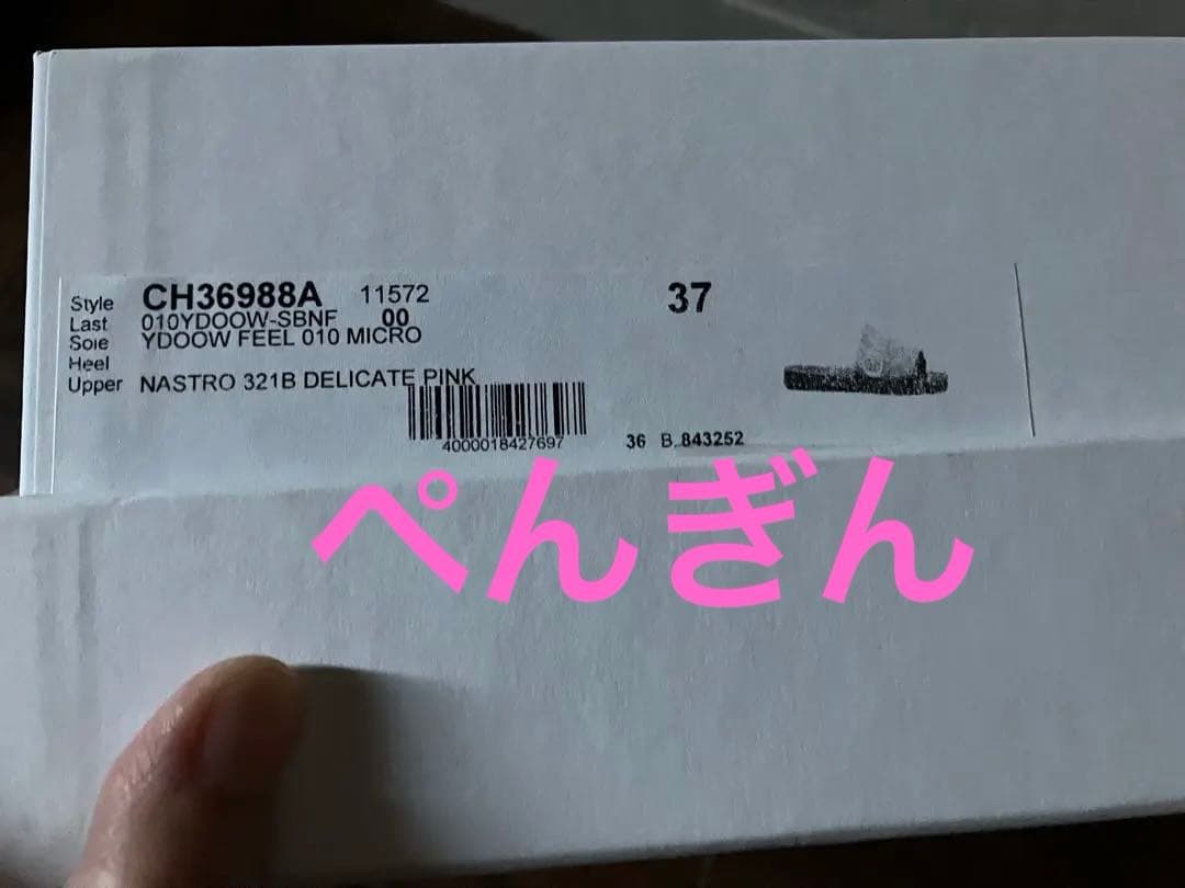 クロエ♡Chloe♡フラットミュールサンダル♡ピンク♡37サイズ♡箱・巾着付き