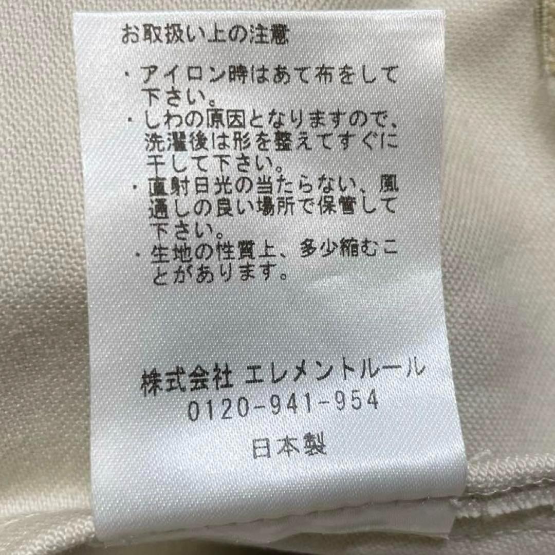 【美品】カレンソロジー　ガーヴィーパンツ・チノパン・コクーンシルエット・38