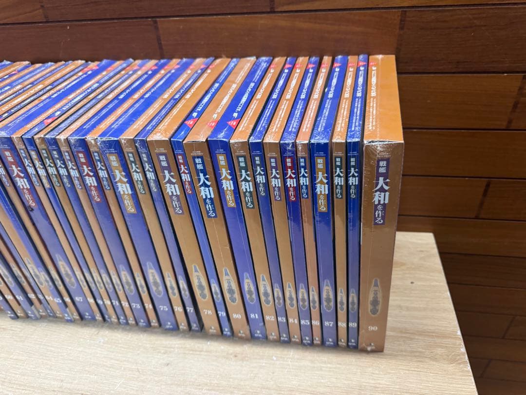 デアゴスティーニ　戦艦大和　全90巻セット