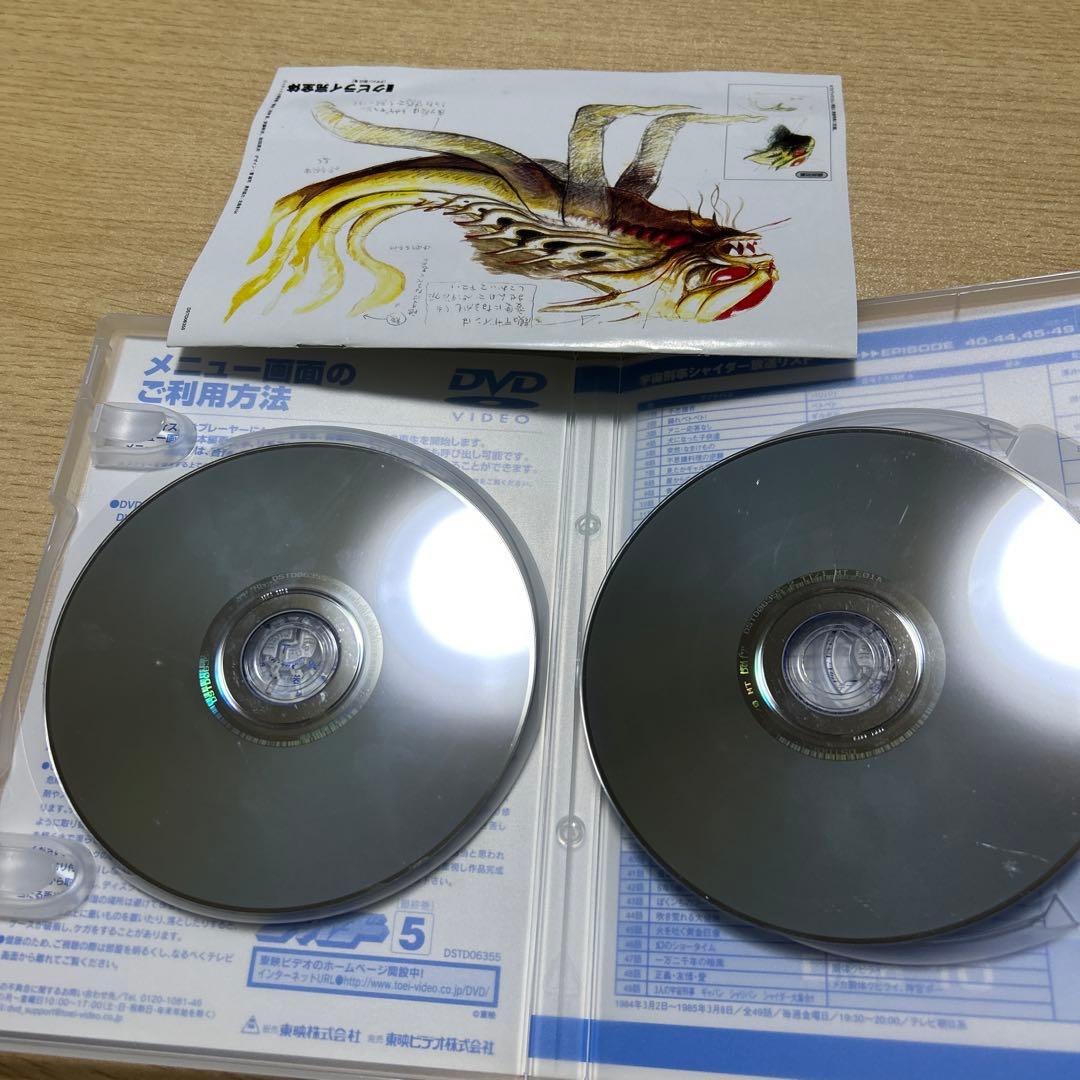 宇宙刑事シャイダー　DVD 全5巻