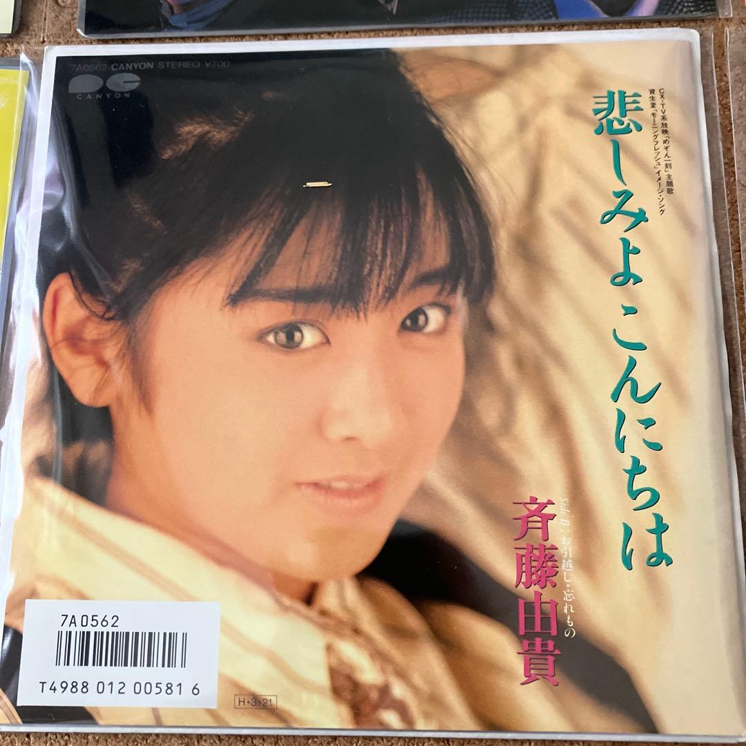 めぞん一刻関連7インチレコード8枚セットに1枚オマケ付き　廃盤　レア盤入手困難