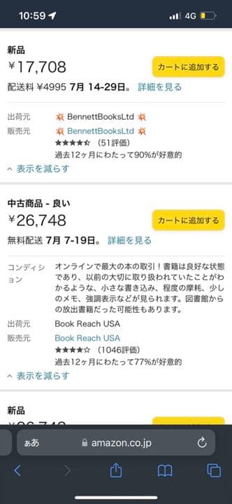 ウィリアムズ詩集　　William Carlos Williams詩集