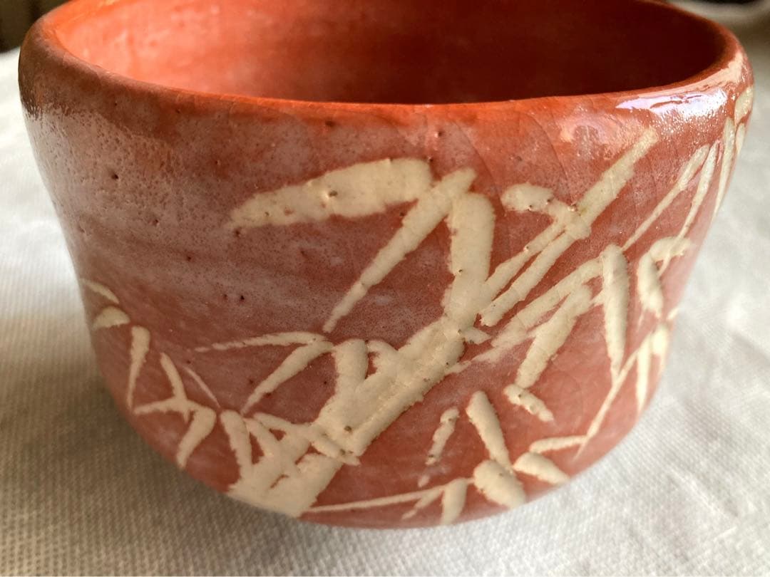 楽焼　抹茶碗　赤楽　吉村楽入　茶道具