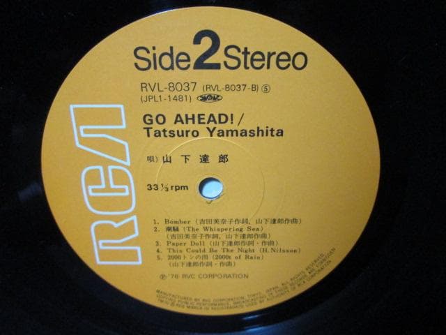 盤質A original GO AHEAD！山下達郎