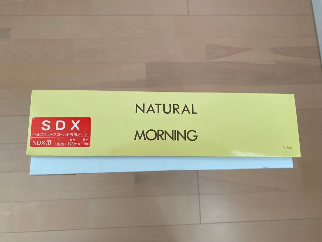 マットレス ヘルスウェーブゴールド すややか セミダブル デラックスDCDX