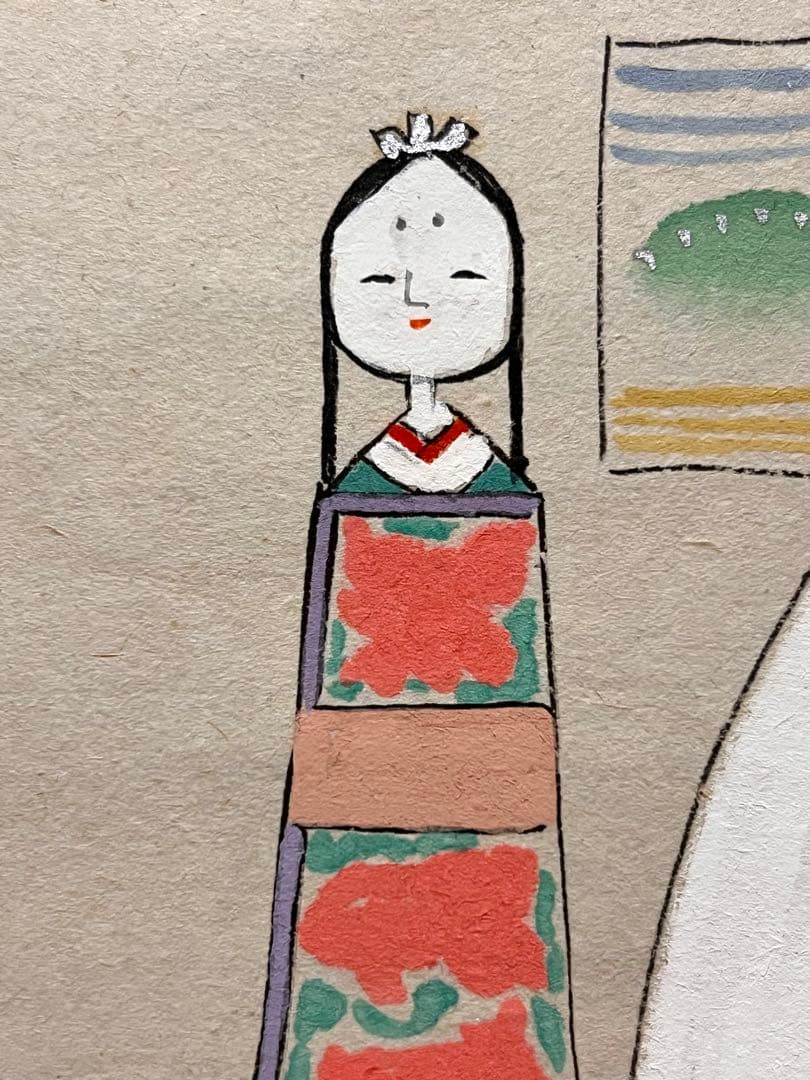 足立泰道 書「桃花笑春風 立雛 画賛」 大徳寺 臨済宗 掛軸 掛け軸 茶掛 直筆