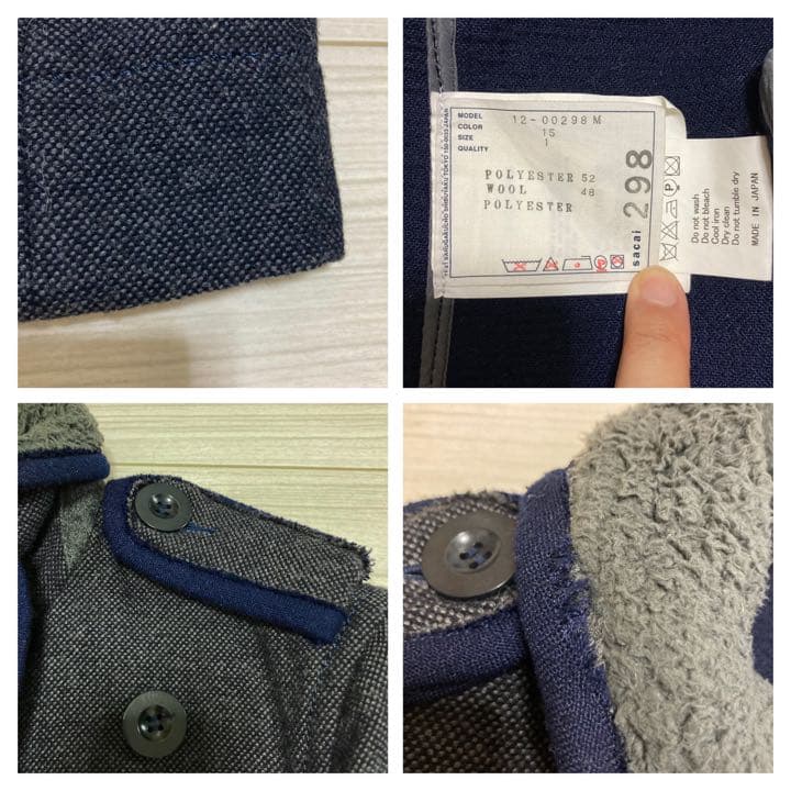 専用■sacai サカイ■ウール ピーコート 裏ボア インディゴ Pコート 1