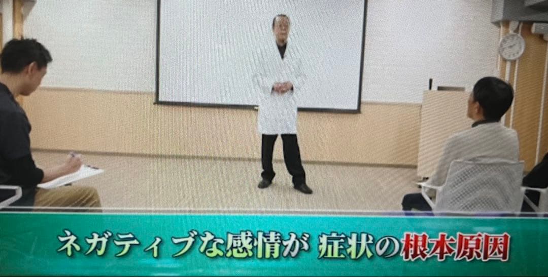 中里俊隆先生　量子無限意識療法DVD