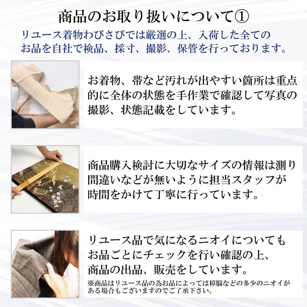 ☆ 付下げ うさぎ柄 兎 金彩 白鼠色 K-5513