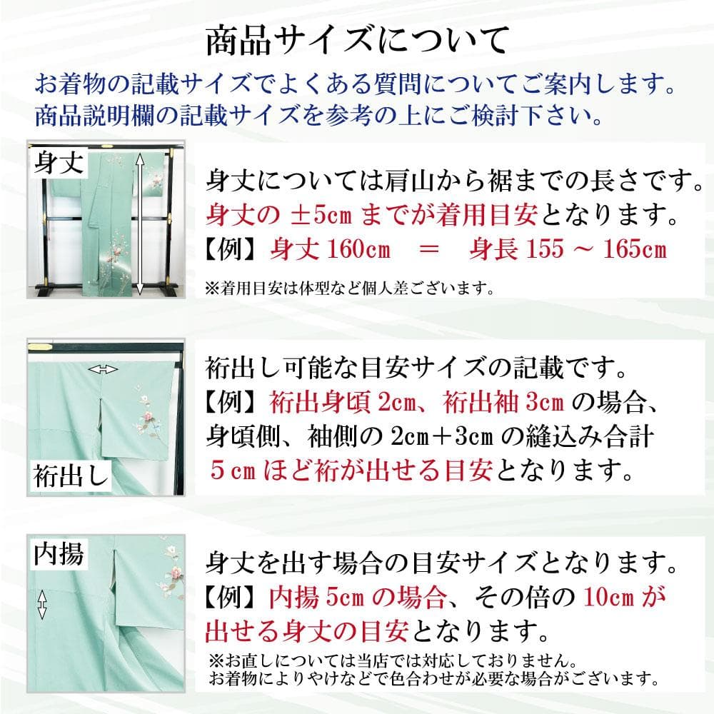 ☆ 付下げ うさぎ柄 兎 金彩 白鼠色 K-5513