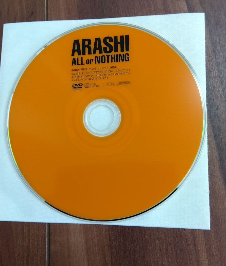 嵐　ARASHI ALL or NOTHING DVD レア　希少