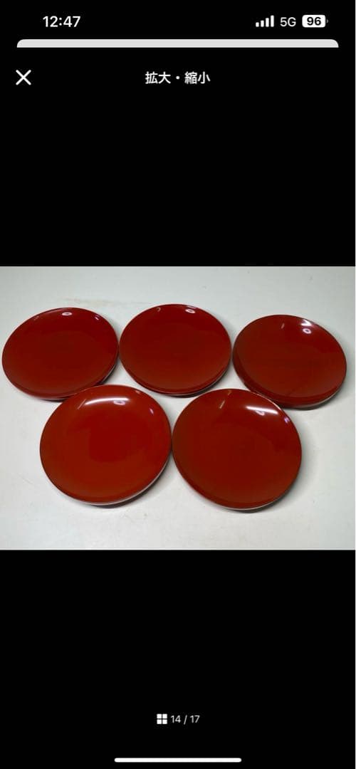 漆器の茶器と皿のセット