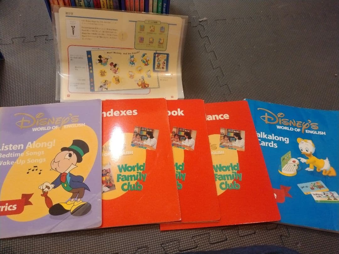 ディズニー英語システム　ワールドファミリー+はじめての英検５級タッチペン付き