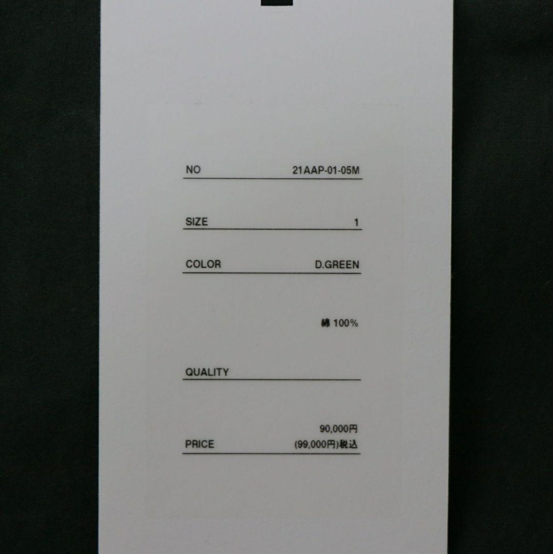 A.PRESSE M65 フィッシュテールコート サイズ1 未使用品