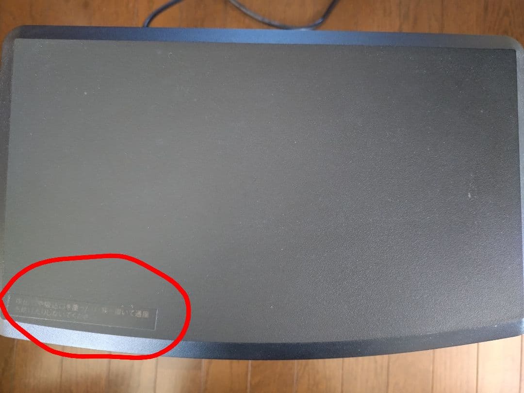 Dimplex 電気ヒーター 　電気暖炉