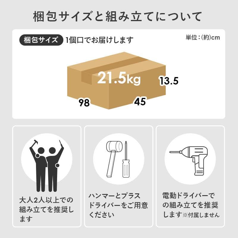 隙間収納ワゴン 幅20cm ハイタイプ ナチュラル [8228]