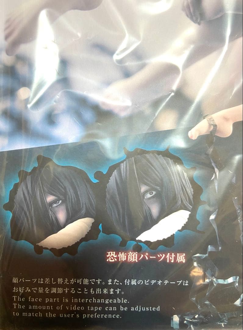 新品 未開封 コトブキヤ 限定品 HORROR美少女 貞子 フィギュア