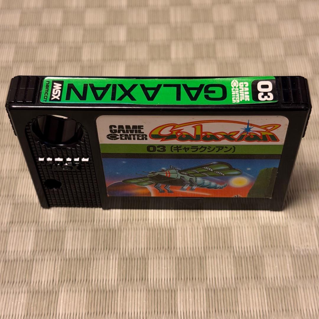 [FROM JAPAN様用] MSX ナムコット ゲームセンターシリーズ