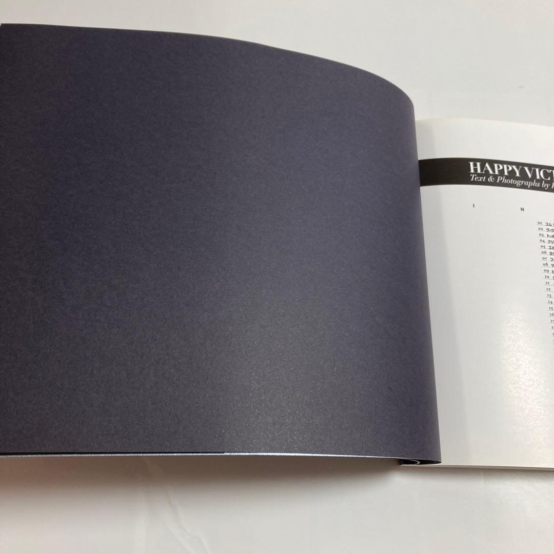 HAPPY VICTIMS 着倒れ方丈記 都築響一 初版