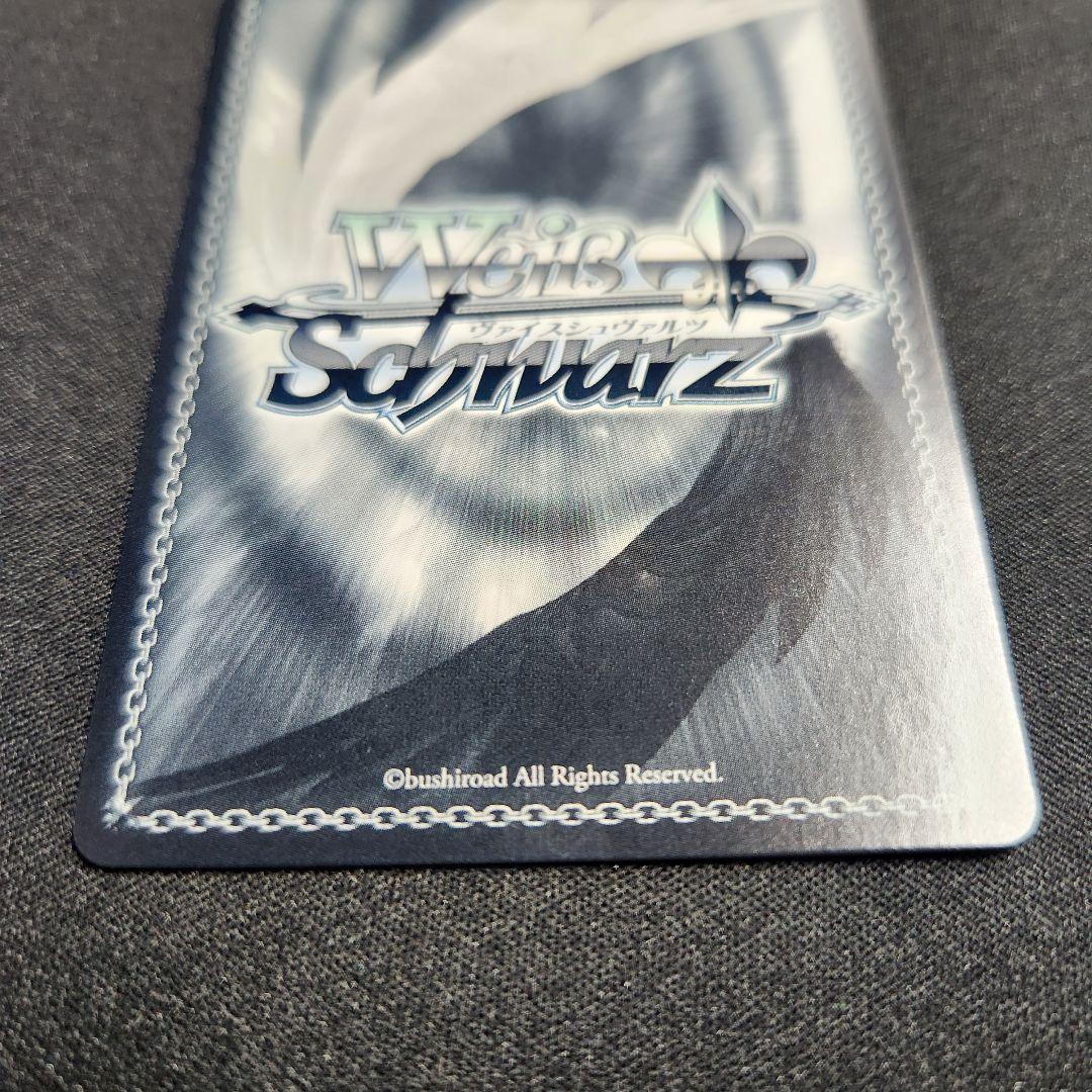 ヴァイスシュヴァルツ　電撃文庫　灼眼のシャナ　愛在る者 シャナ SP サイン