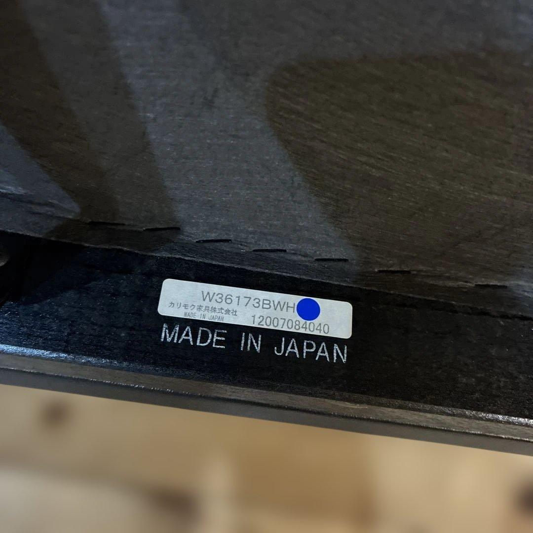 カリモク　2人掛けソファ　ブラック　FURNITURE