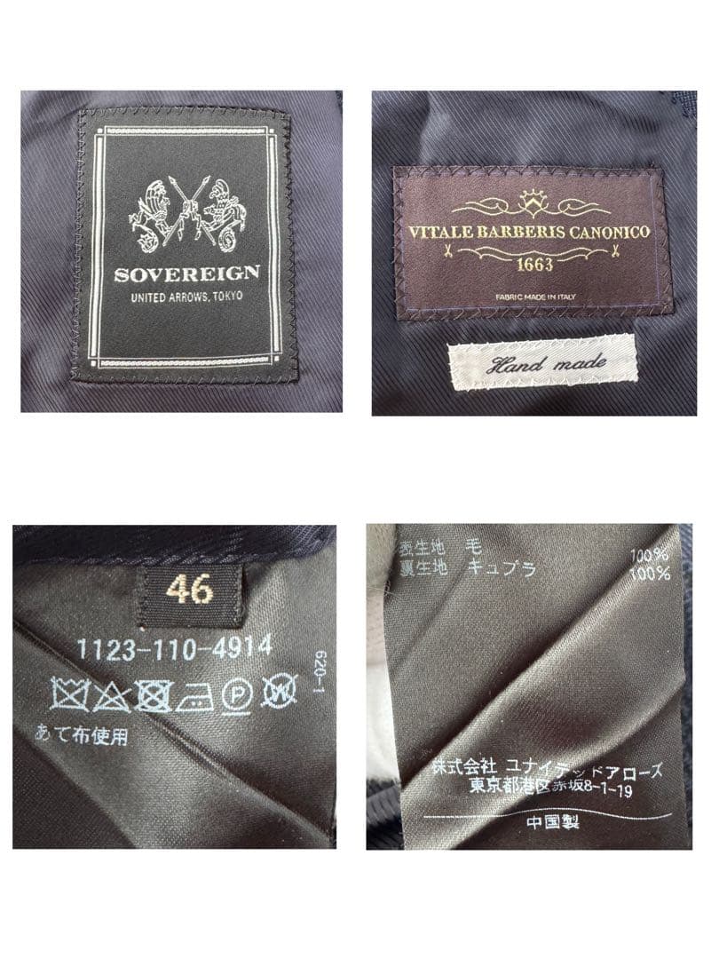 ソブリン ユナイテッド アローズ カノニコ ダブル セットアップ スーツ 46