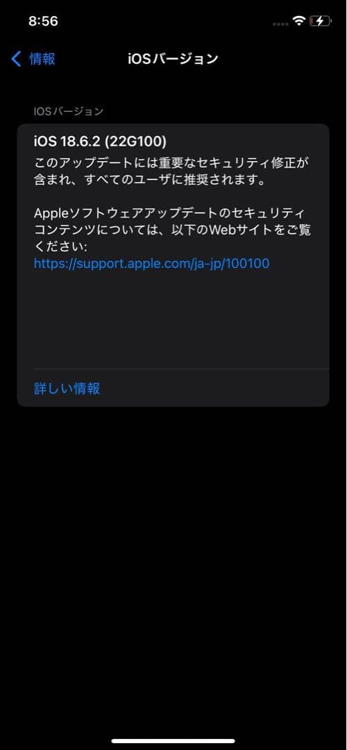 iPhone 11 ホワイト 本体 おまけつき
