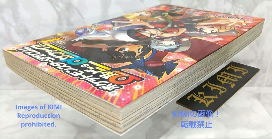 初版 ポケットモンスターSPECIAL Ωルビー・αサファイア(1)本 2015