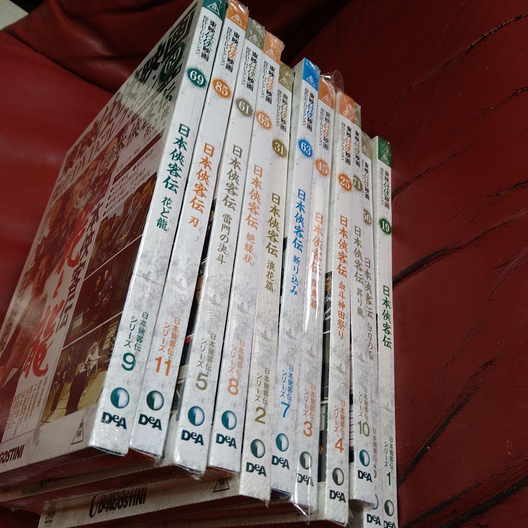 高倉健 日本侠客伝 シリーズ 全11枚セット 東映任侠映画傑作DVDコレクション