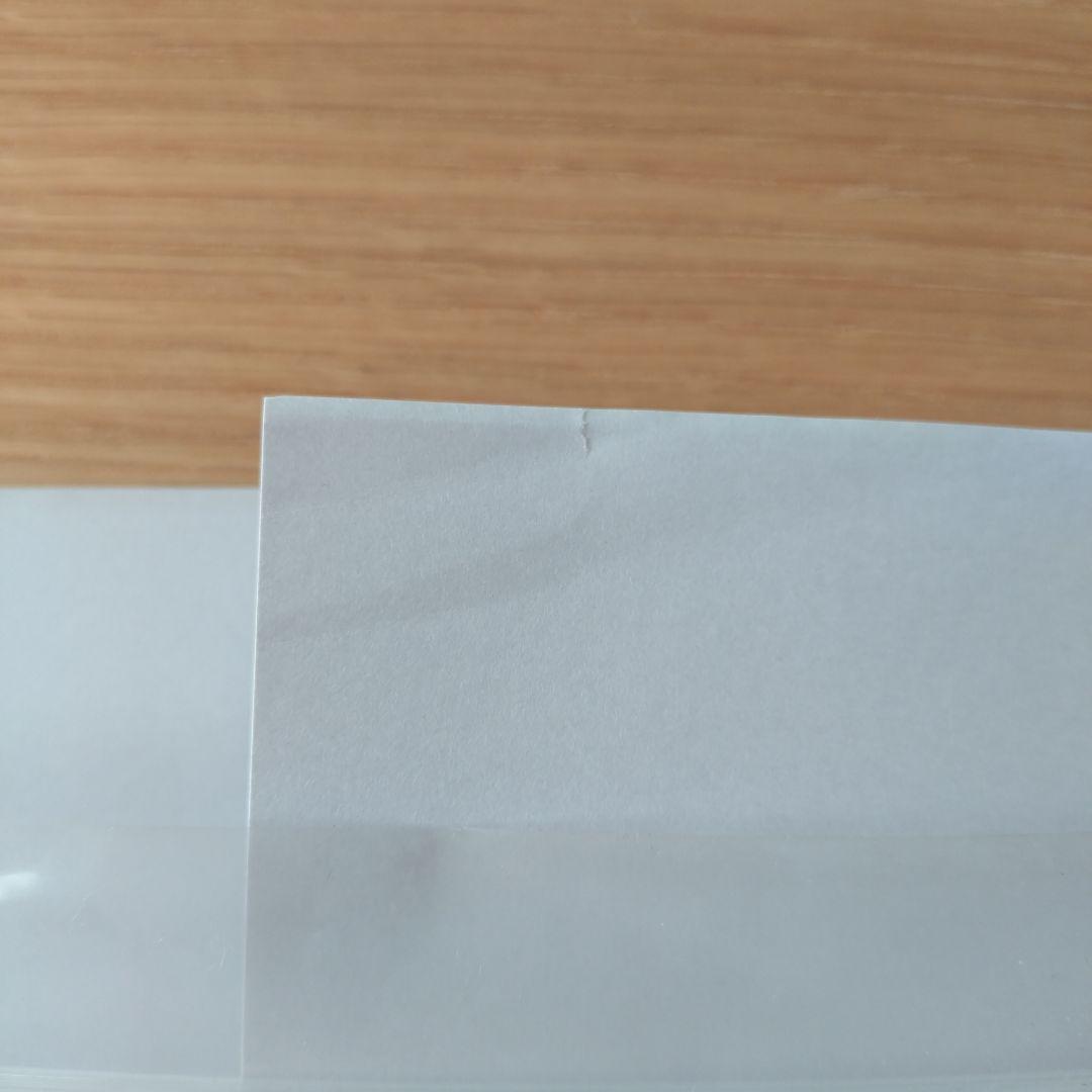 東芝EMI　吹奏楽楽譜　バレエ音楽「恋は魔術師」2点セット　ファリャ　G36ab