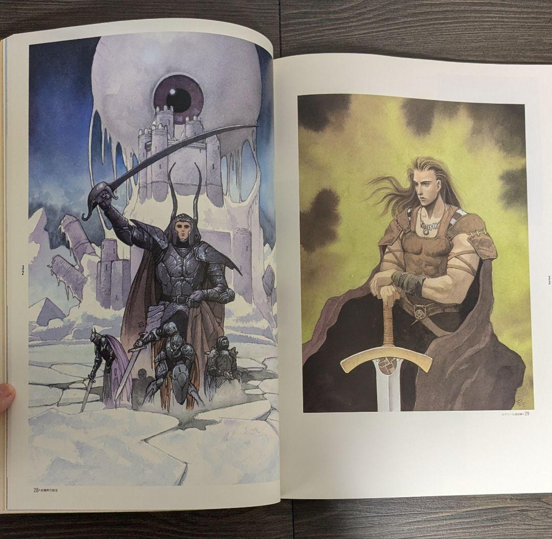 エヌマ・エリシュ: 米田仁士自選作品集