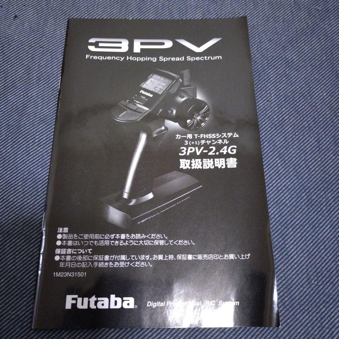 タミヤ TT02　ドリフトジャイロ付き