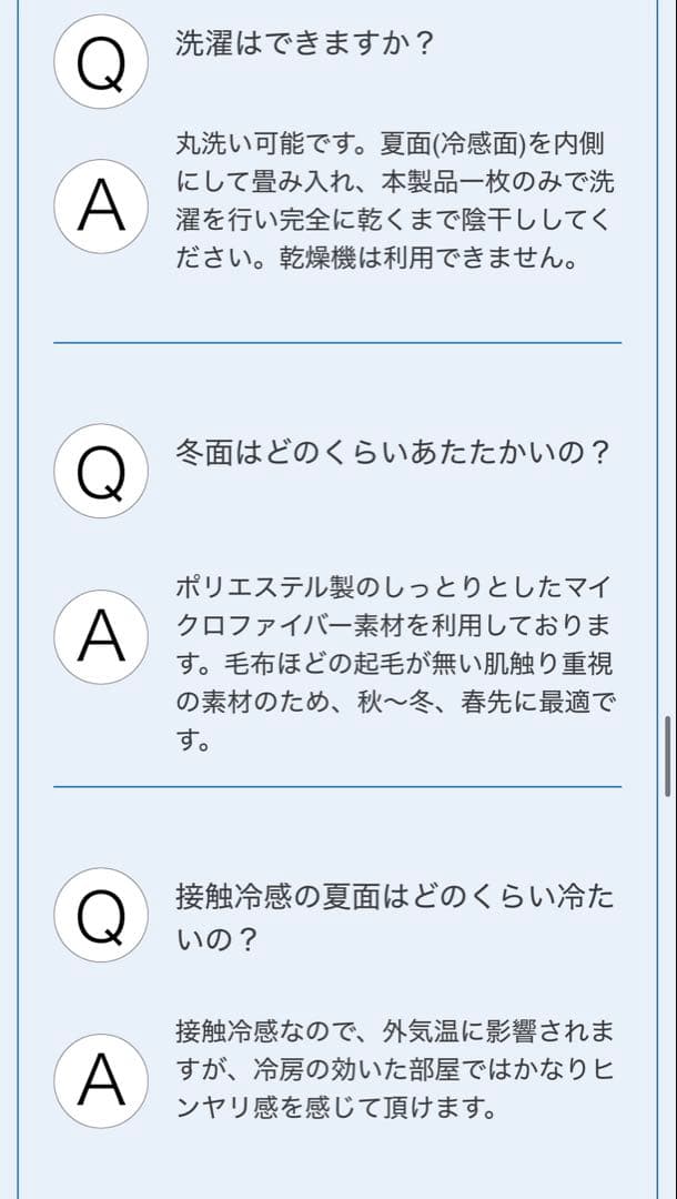 ★美品 ハグラビ ウェイトブランケット Sサイズ モカブラウン 睡眠改善 布団