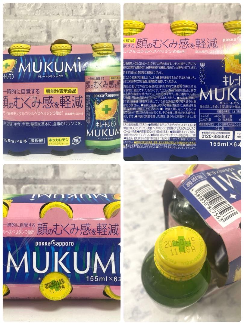 mofusand キッチンフィギュア調味料入れ