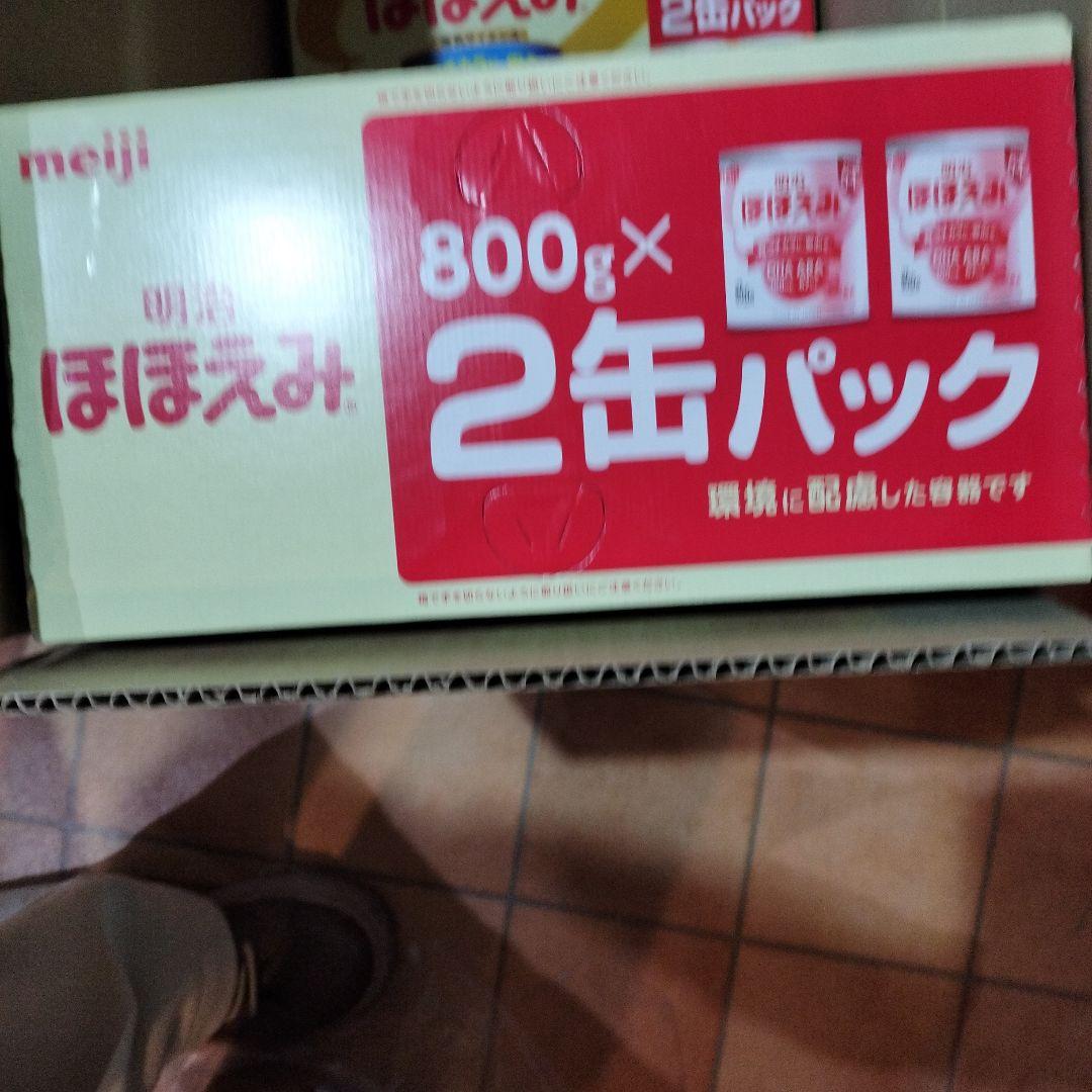 明治 ほほえみ 800g×2缶パック８缶セット