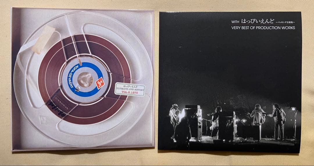 はっぴいえんど はっぴいえんどBOX