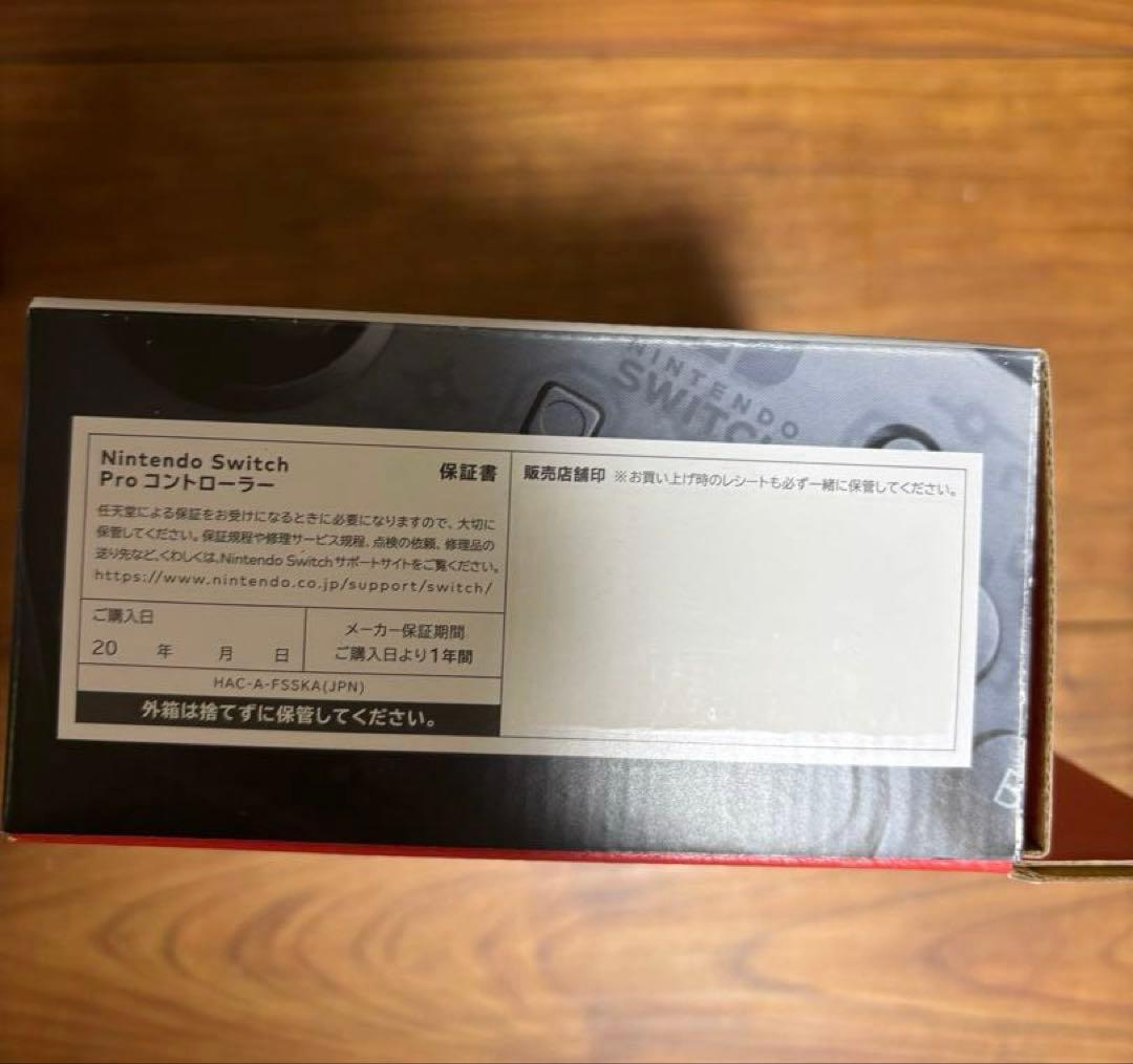 ノンノンさん専用)Nintendo Switch本体 + ソフト1本＋proコン