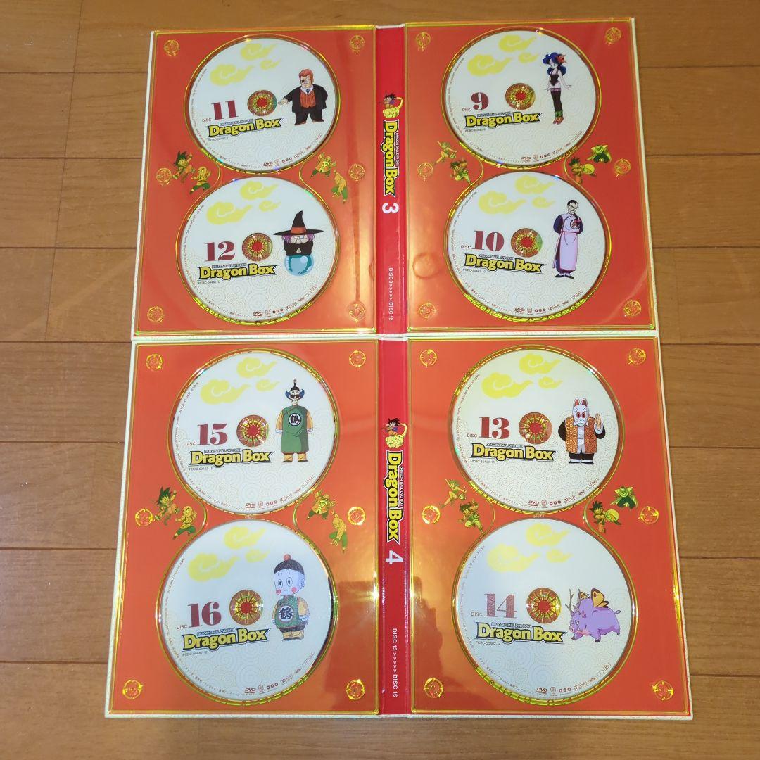 DRAGON BALL DVD-BOX DRAGON BOX〈完全予約限定生産〉