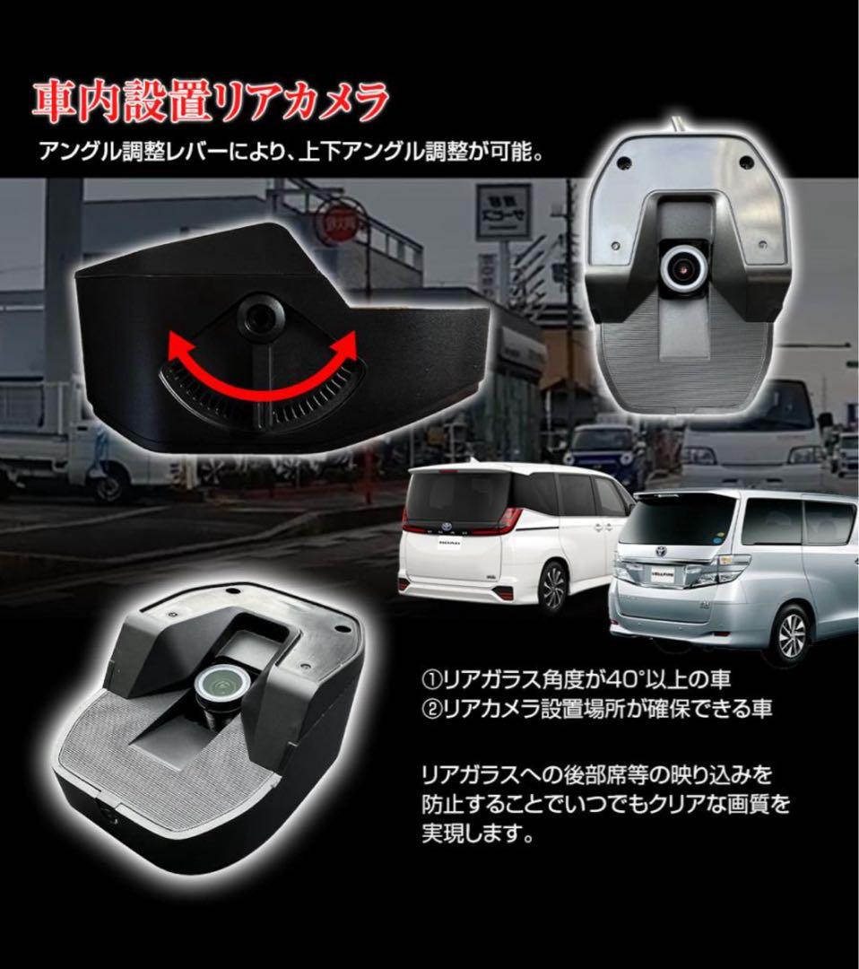 LMR-001 デジタルミラー