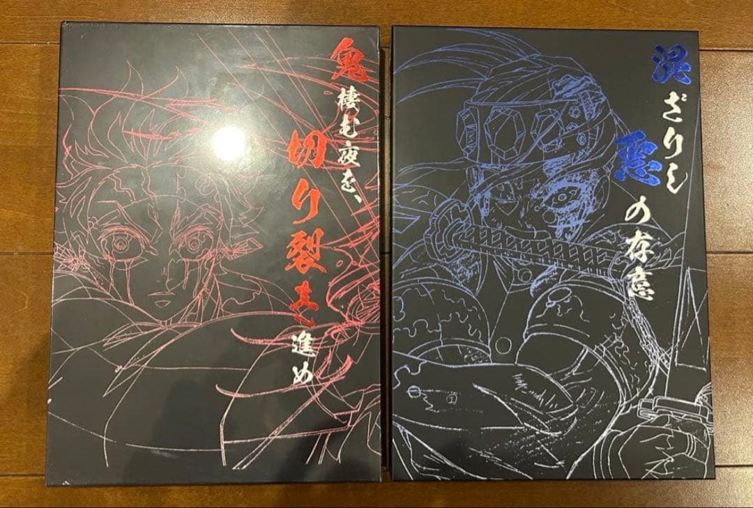 【2/9まで限定価格】鬼滅の刃 バトルアクション画集 遊郭編