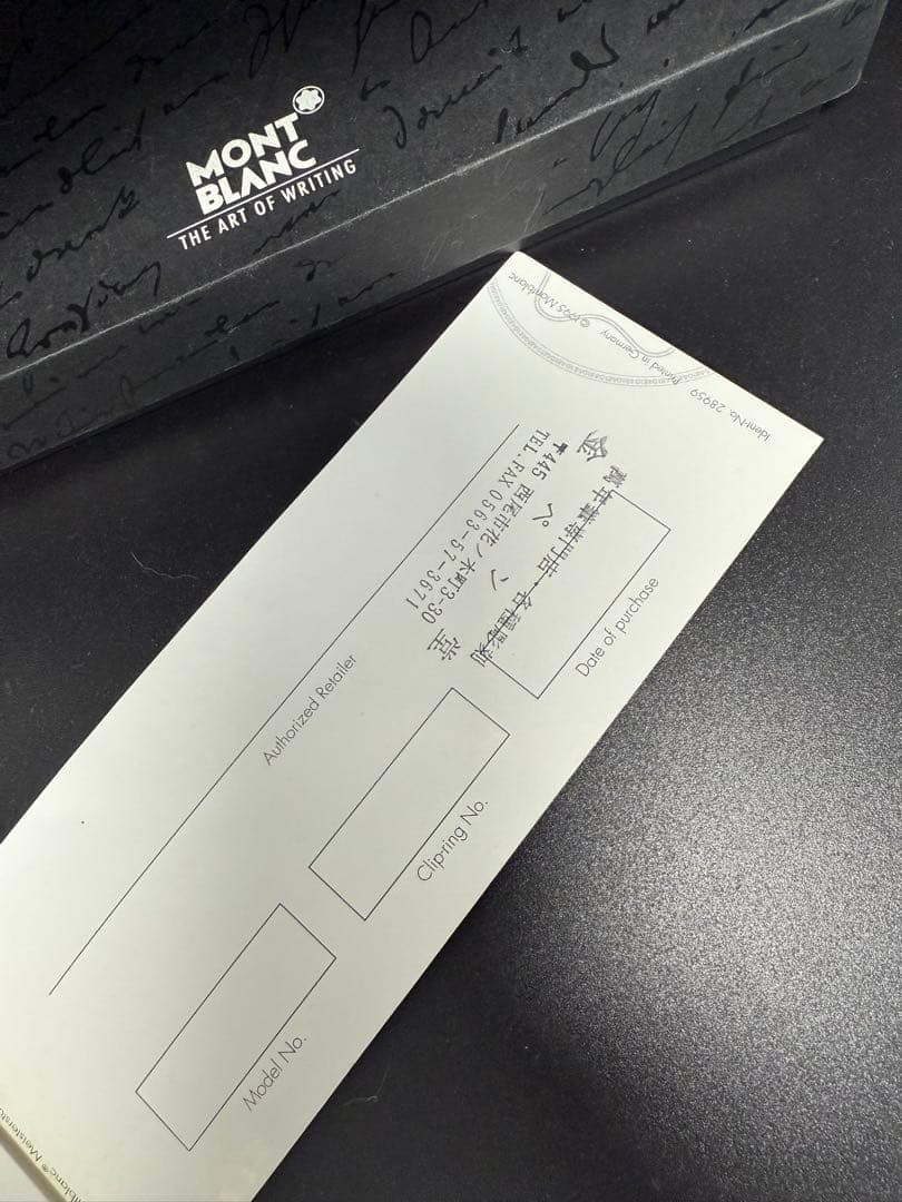 MONTBLANC 万年筆 144 ボルドー F 14K