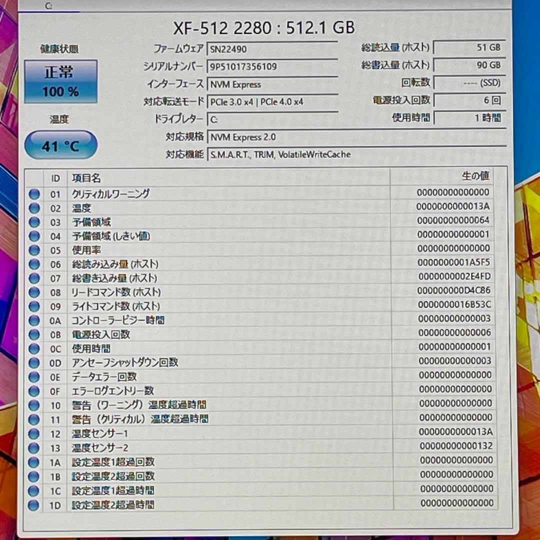 富士通 LIFEBOOK NH/Corei7/16GB/SSD512GB/BR