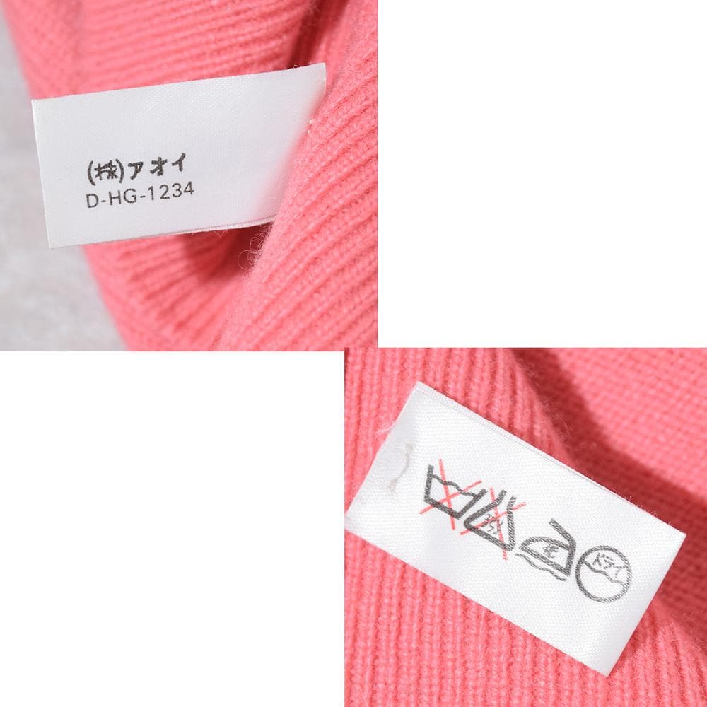 希少色 80s Ballantyne カシミヤ ニット ベスト 46 ピンク