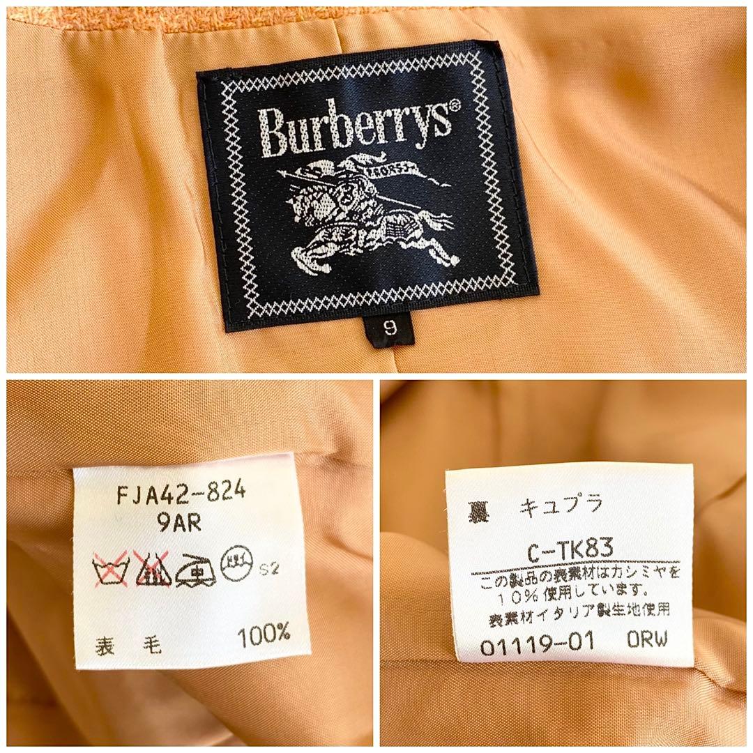 未使用 ビンテージ バーバリー ウールカシミヤツイード ノーカラージャケット 9