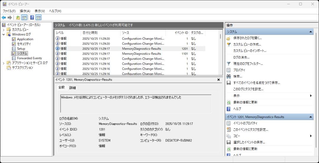 Crucial 32GB (16GB x 2) DDR4-3200 メモリ