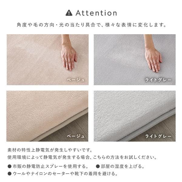 もっちり 防音 ラグ 約190×190cm アイボリー ウレタン フランネル