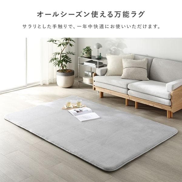 もっちり 防音 ラグ 約190×190cm アイボリー ウレタン フランネル