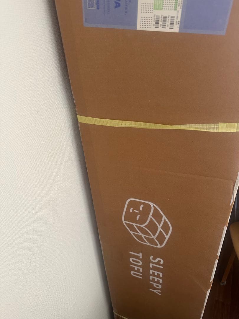 ※junpaichan※ スリーピー・とうふマットレス ダブル 新品未使用