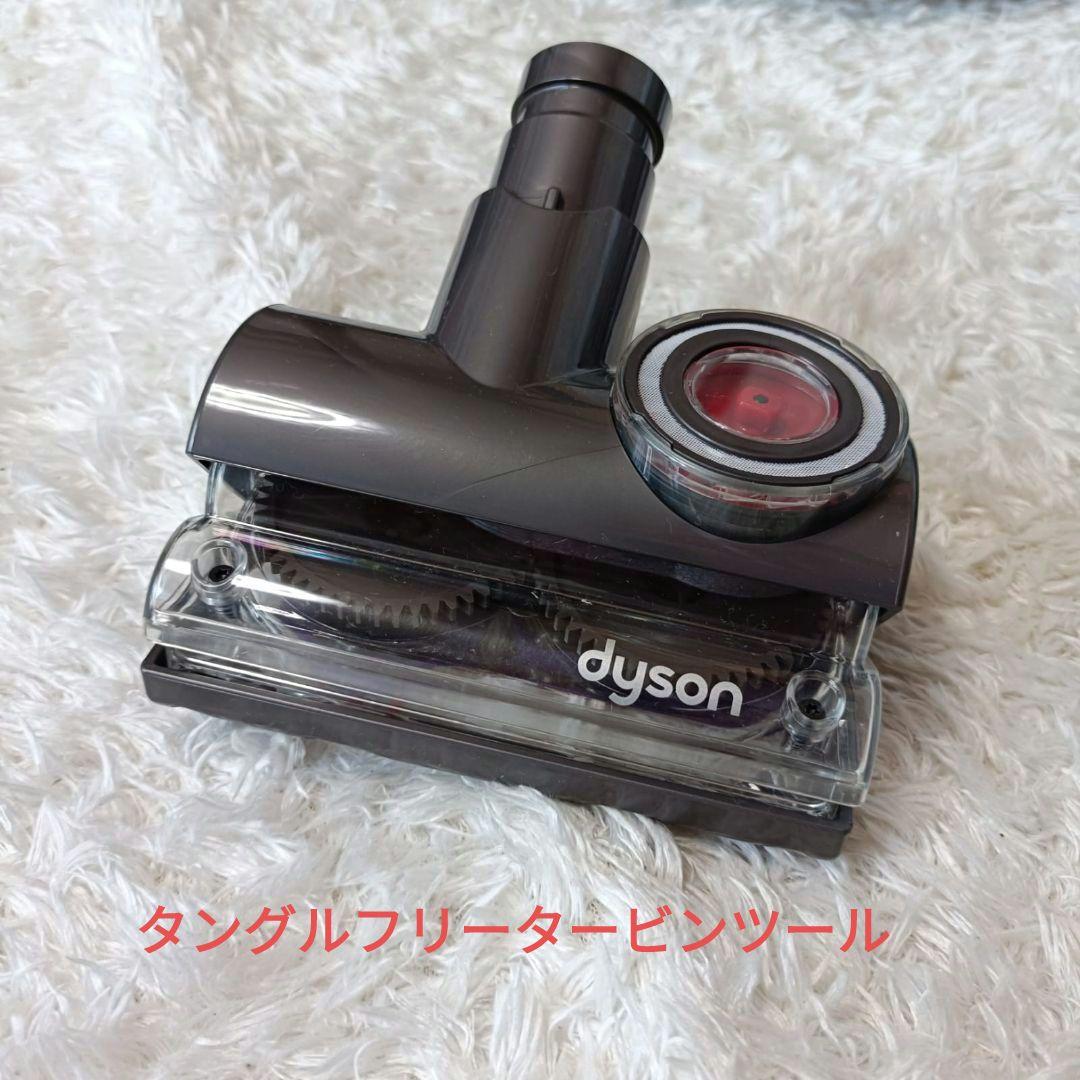 Dyson DC48 掃除機 動作品 アクセサリー充実