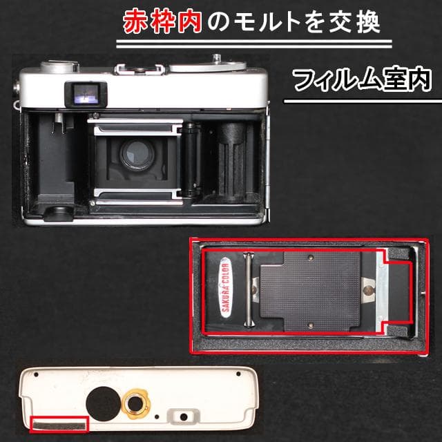 524　KONICA コニカC35 フラッシュマチック　分解整備済の完動美品